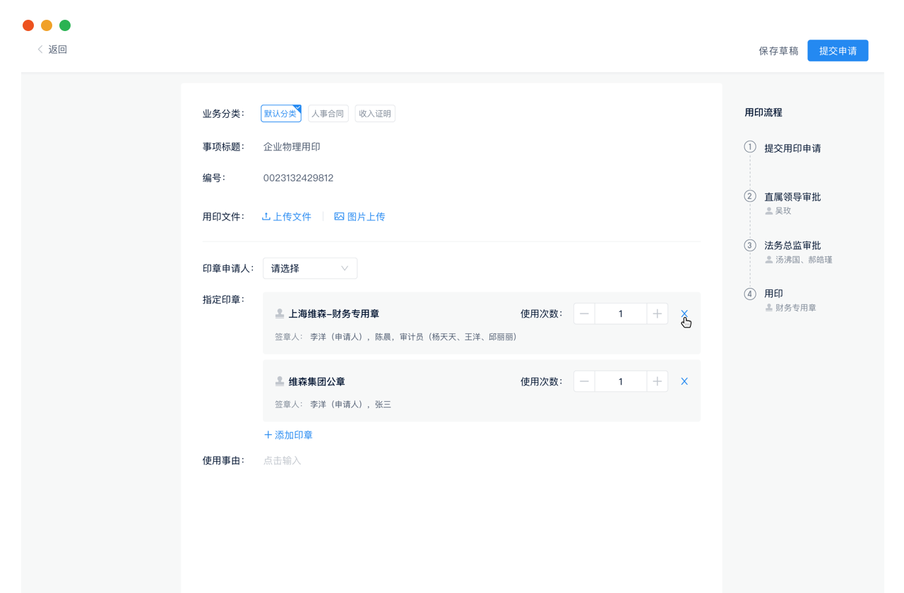 應用產(chǎn)品