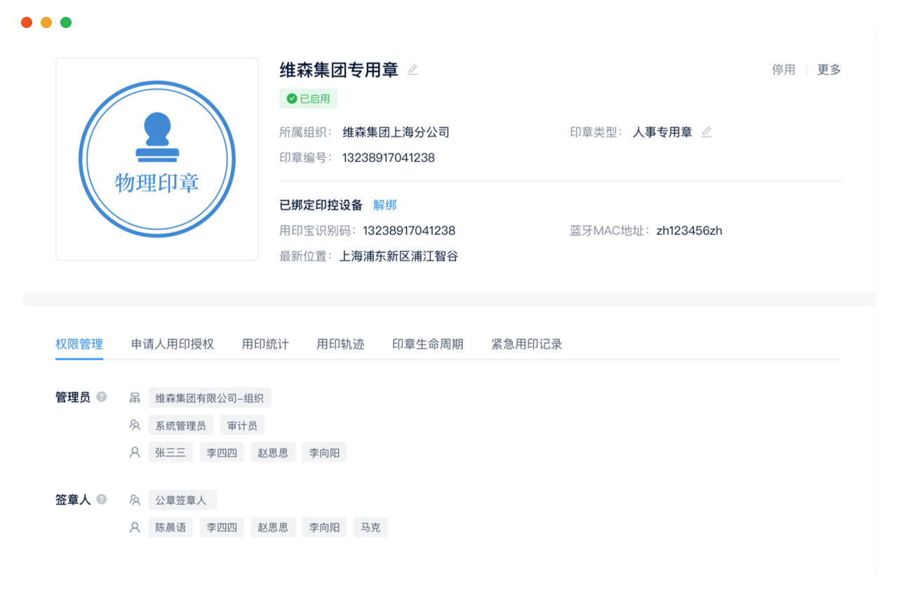 應用產(chǎn)品