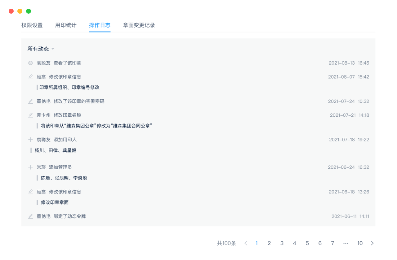 應用產(chǎn)品